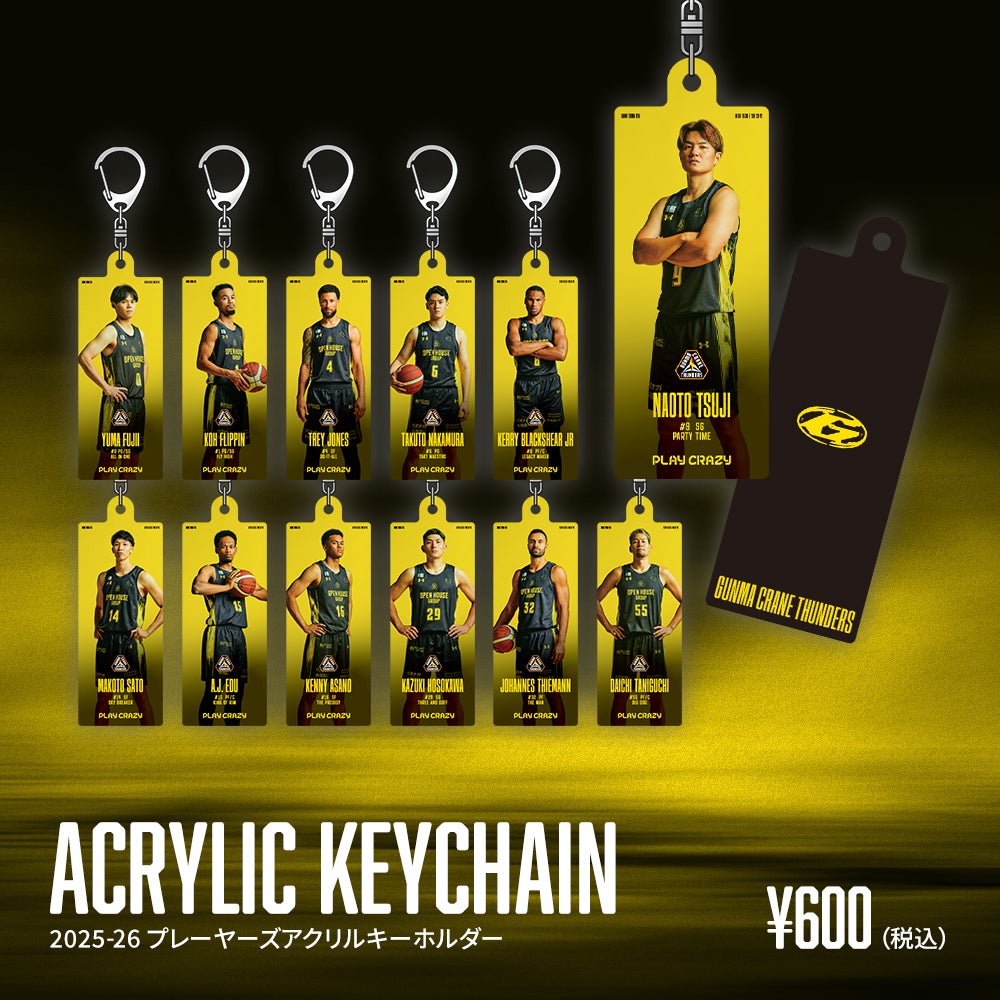 グッズ情報】10月29日(水)川崎ブレイブサンダース戦 注目の