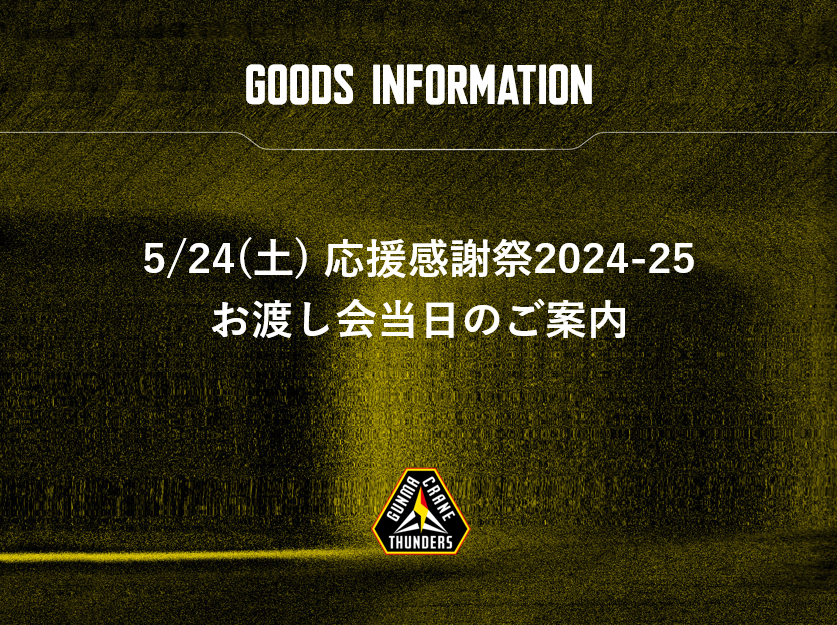 『Be Cool』　C２　ハナガタサンゴ　※４月１２日（金）発送限定です。 戦極MCBATTLE - SATORU\u0026SIMONJAP(SATORU×SIMON JAP) vs  マザーテラス(ハハノシキュウ×Amateras)1回戦
