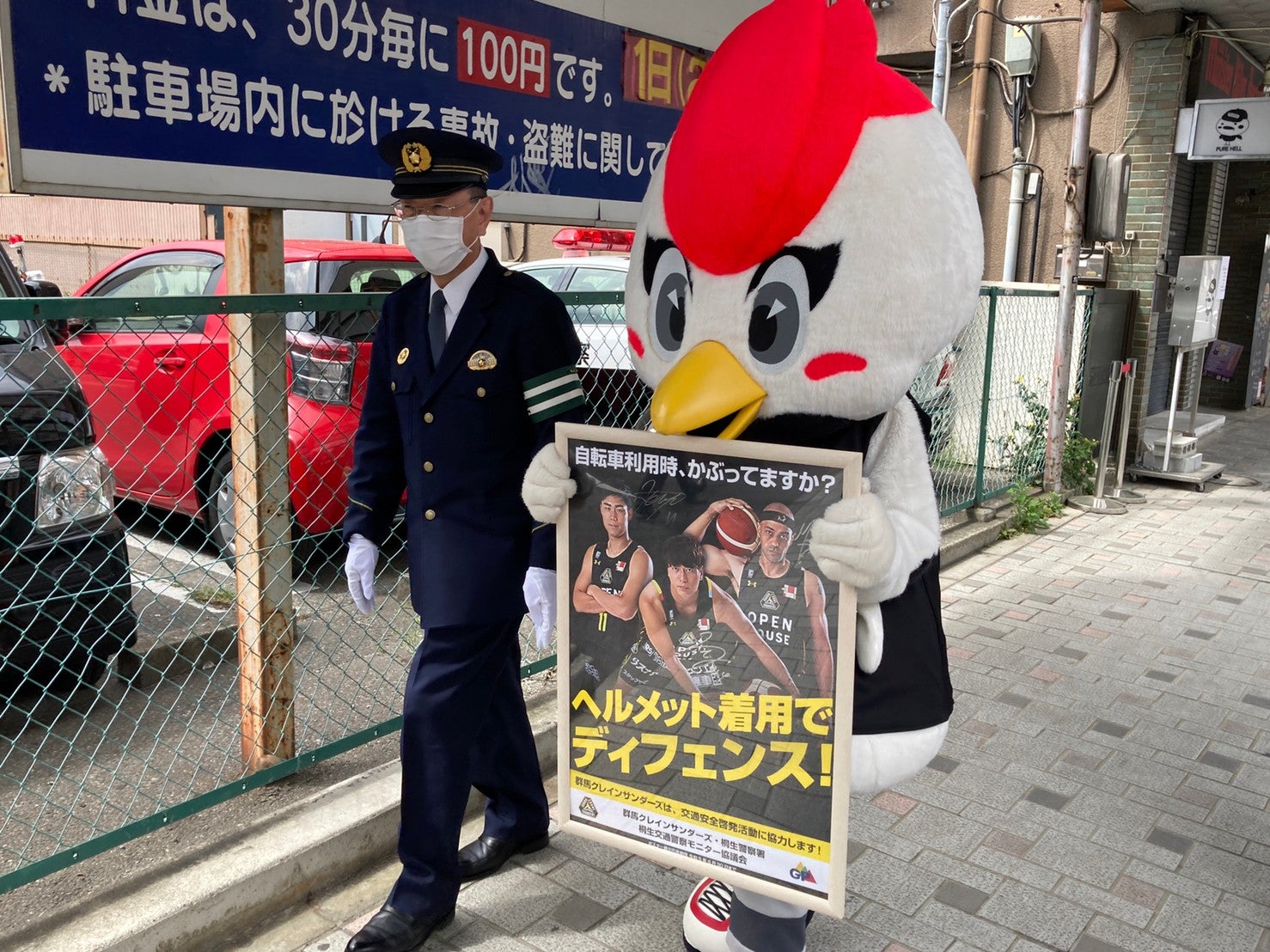 LINE_ALBUM_20230406桐生警察署