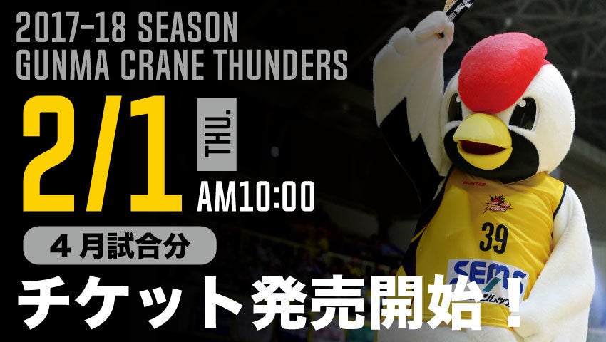 こかっち64さんのe-amusementアプリ投稿詳細 2025年05月20日15時