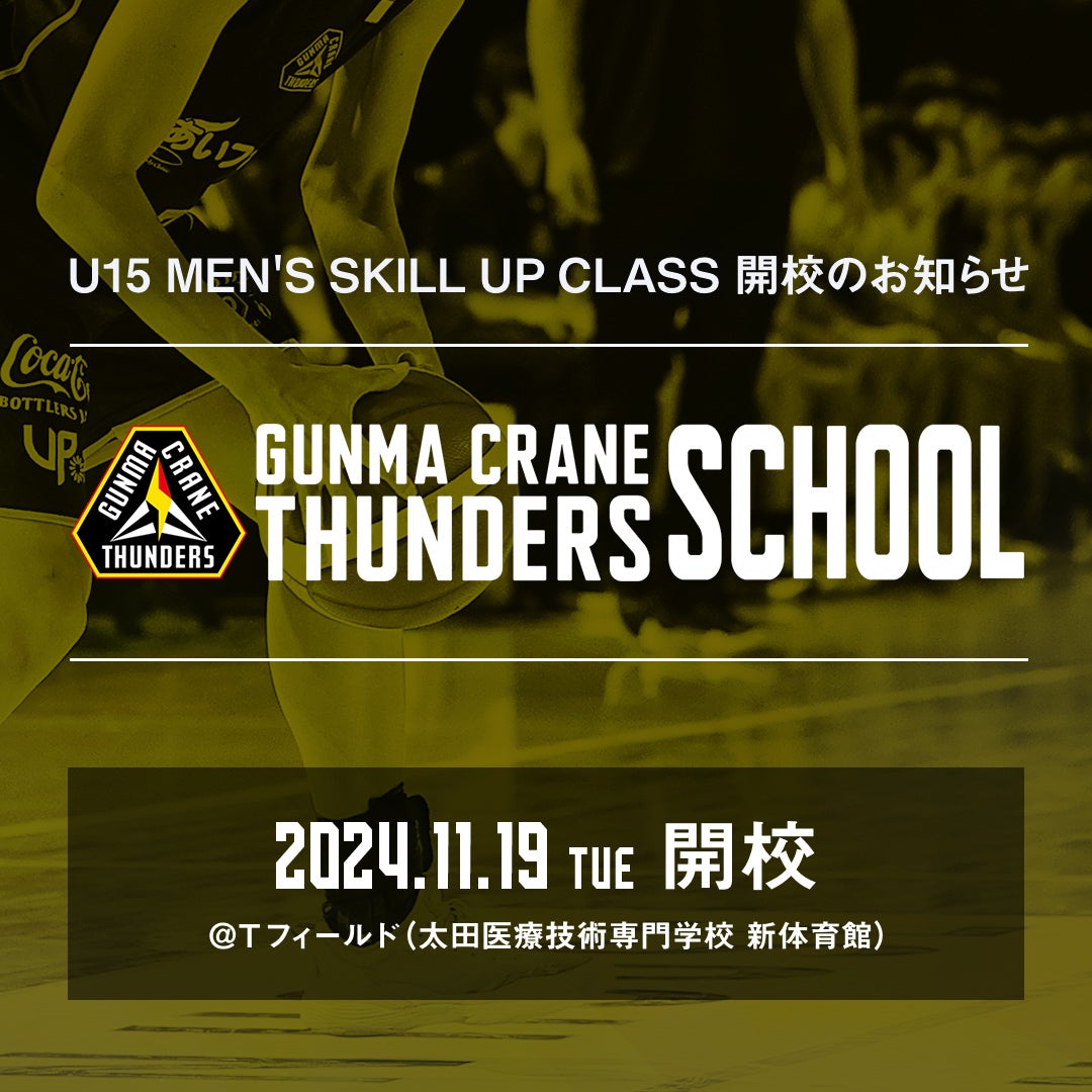 【バスケ指導DVD】U15のチームビルディング DVD4枚 バスケ指導DVD】U15のチームビルディング DVD4枚