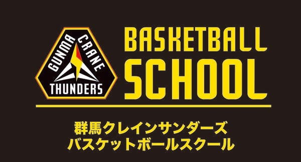 GUNMA CRANE THUNDERS バスケットボール HIGHLIGHTS】4/27(日) 群馬戦 27 Apr vs. Gunma Crane Thunders
