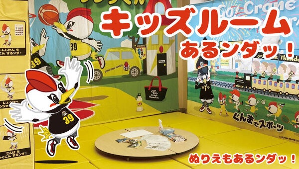 ハルママ　群馬クレインサンダーズ　のぼりセット 群馬クレインサンダーズ on X: 