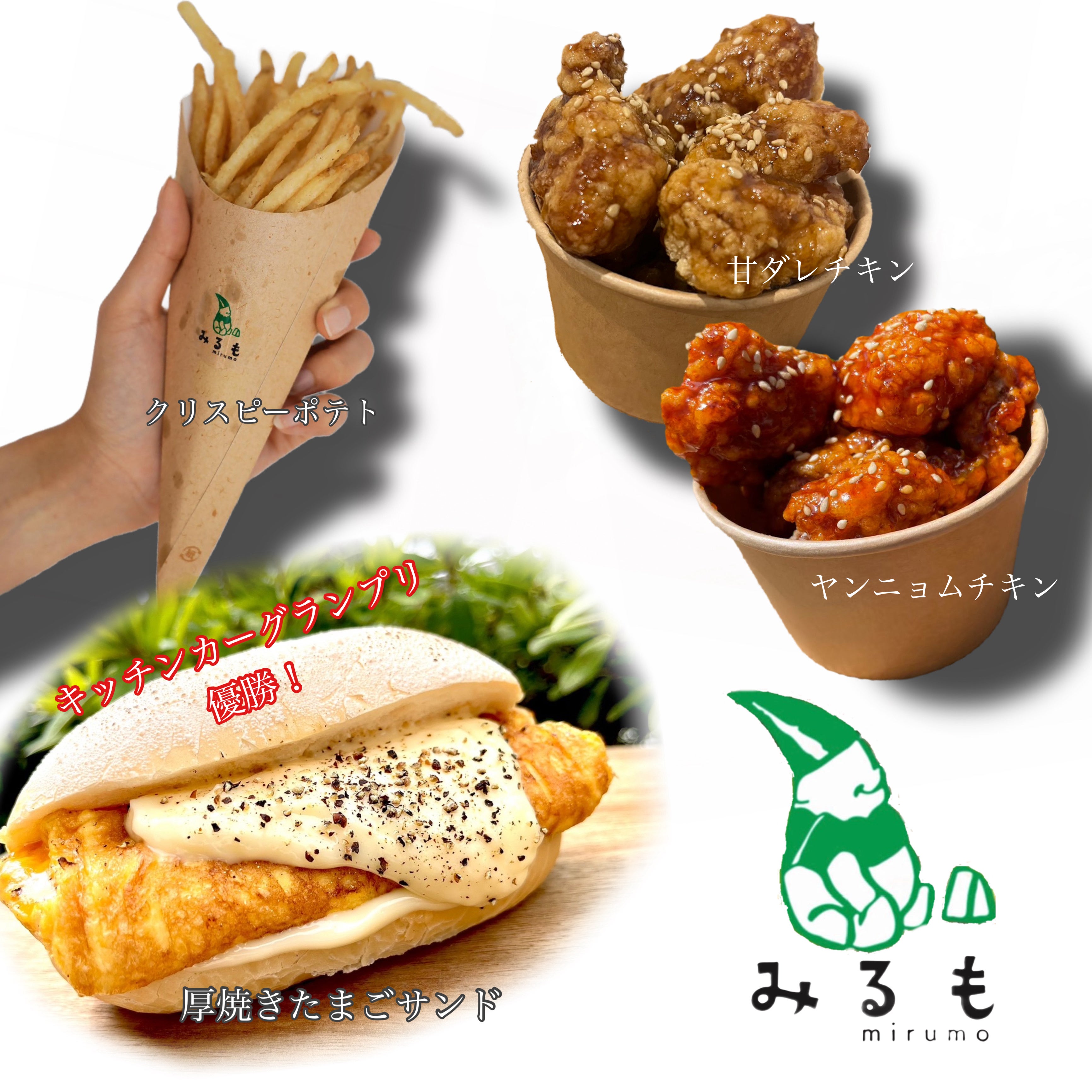 GOGO CHICKEN