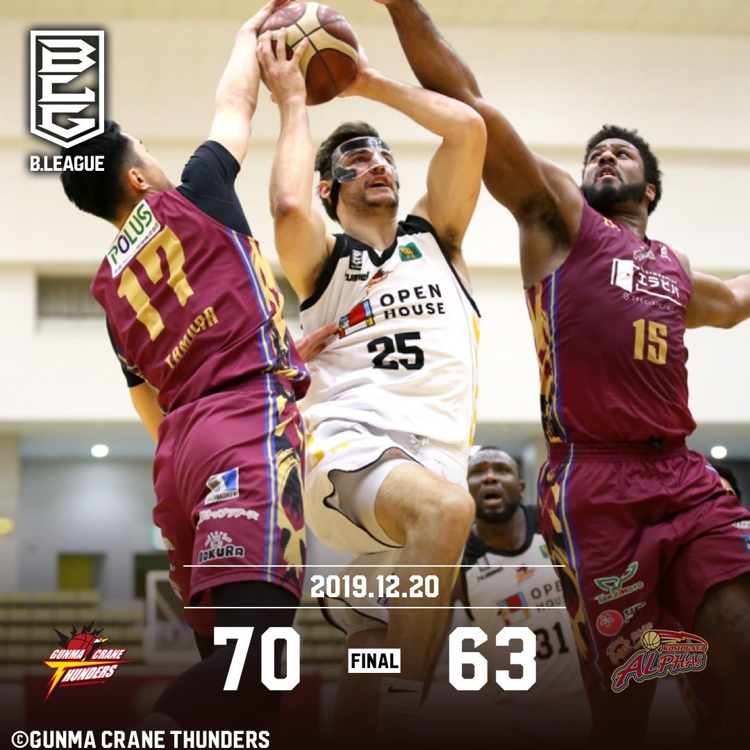 【試合結果】B.LEAGUE 2019-20 レギュラーシーズン <第15節 DAY1> vs越谷アルファーズ
