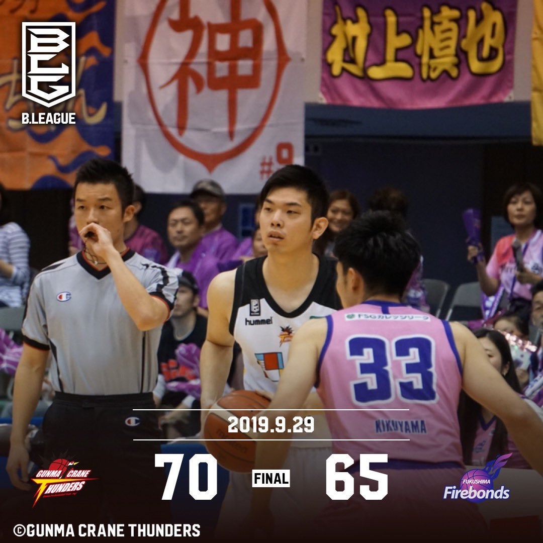 【試合結果】B.LEAGUE 2019-20 レギュラーシーズン <第2節 day2> vs福島ファイヤーボンズ