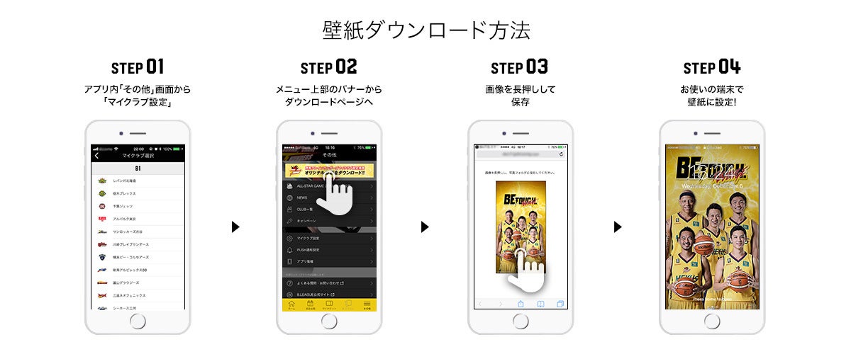 gunma_banner_howto.jpg