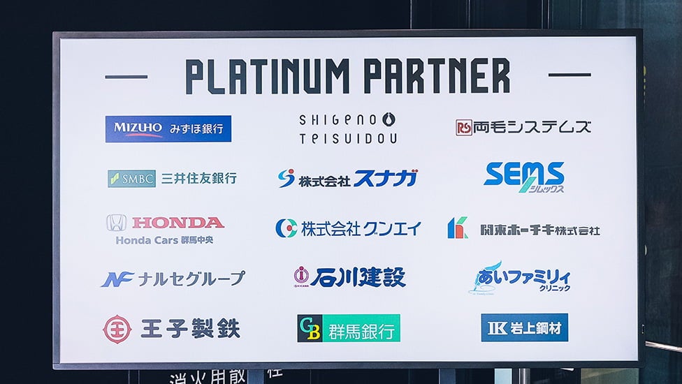 ウェルカムサイネージ