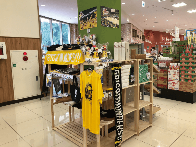 JAファーマーズ朝日町店
