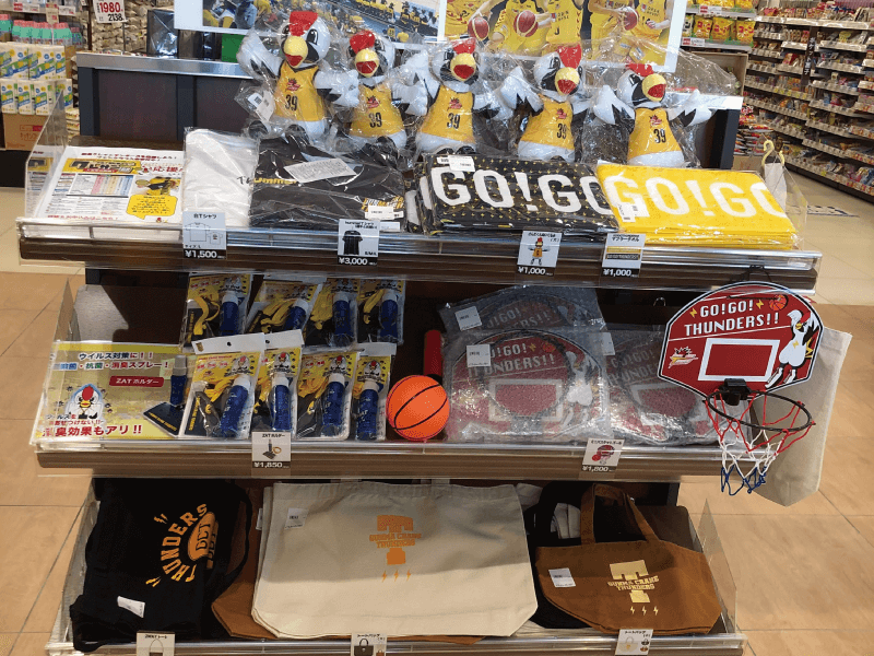 JAファーマーズ高崎吉井店